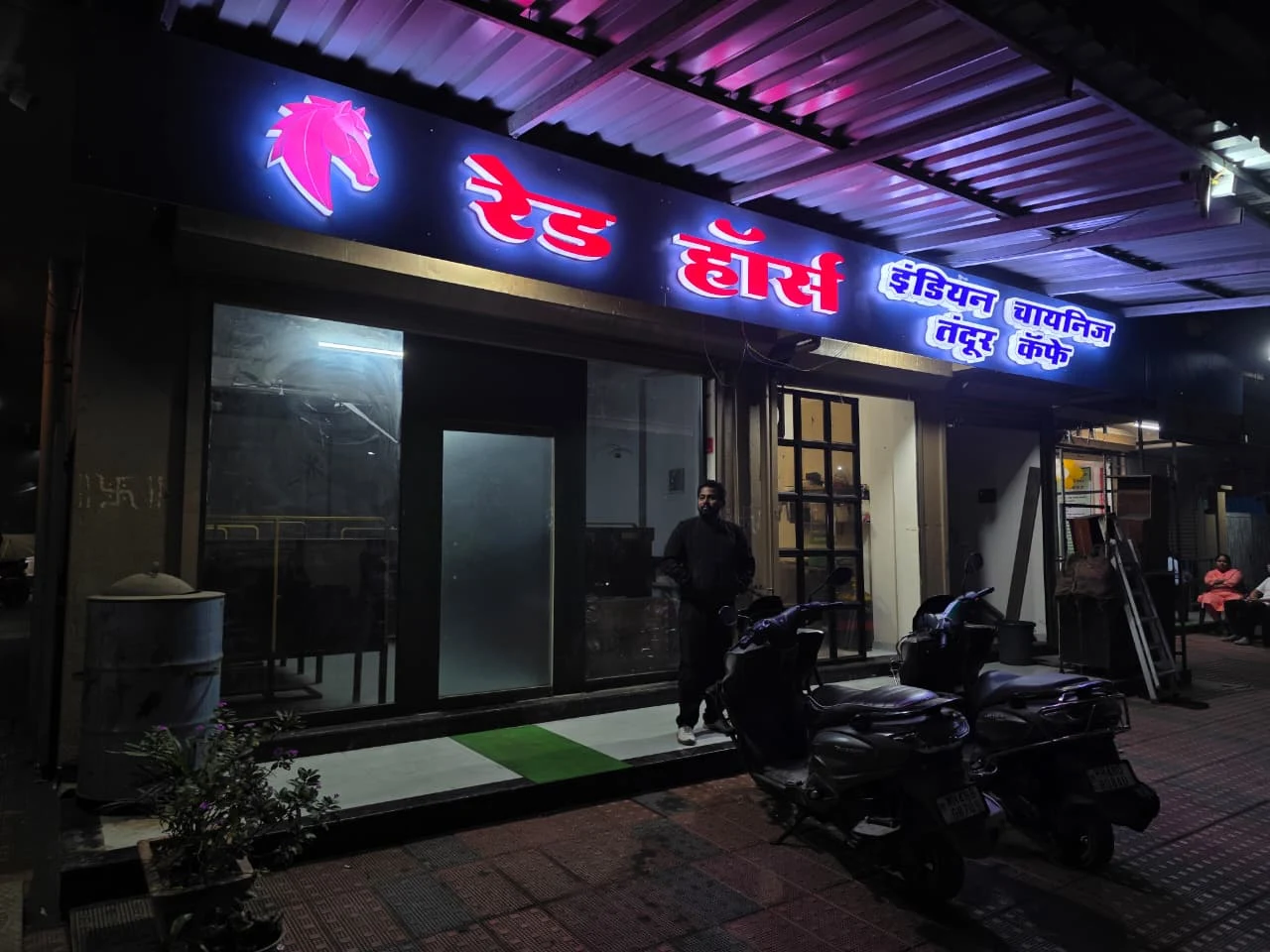Red Horse Restaurant Exterior